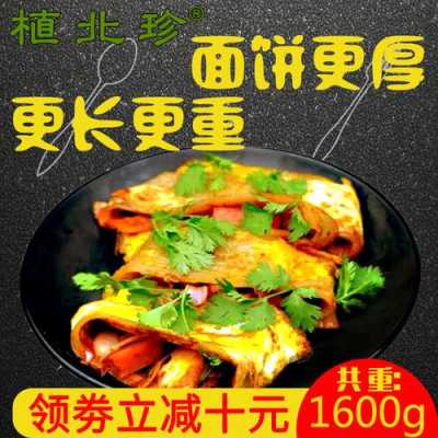 烤冷面的面哪里买(烤冷面皮哪个牌子的正宗)-第2张图片-厨房小当家 烤冷面的面哪里买(烤冷面皮哪个牌子的正宗)-第2张图片-厨房小当家
