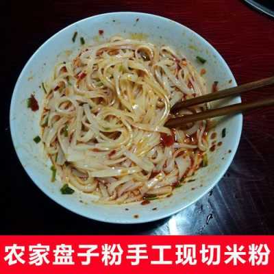 贵州米粉的米是哪里的(贵州米粉的米是哪里的特产)-第1张图片-厨房小当家 贵州米粉的米是哪里的(贵州米粉的米是哪里的特产)-第1张图片-厨房小当家