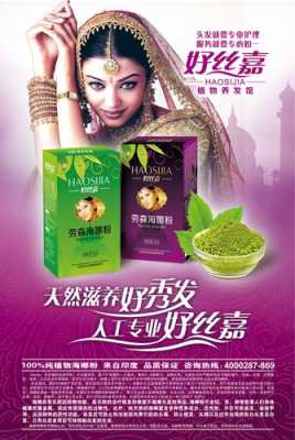 海南粉的的粉哪里有卖(海娜粉哪里正宗货最便宜)-第3张图片-厨房小当家 海南粉的的粉哪里有卖(海娜粉哪里正宗货最便宜)-第3张图片-厨房小当家