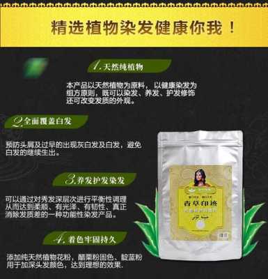 海南粉的的粉哪里有卖(海娜粉哪里正宗货最便宜)-第1张图片-厨房小当家 海南粉的的粉哪里有卖(海娜粉哪里正宗货最便宜)-第1张图片-厨房小当家