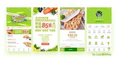 怎么样控制快餐成本(买菜成本怎么控制)-第2张图片-厨房小当家 怎么样控制快餐成本(买菜成本怎么控制)-第2张图片-厨房小当家