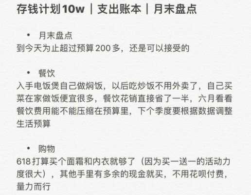 怎么样控制快餐成本(买菜成本怎么控制)-第3张图片-厨房小当家 怎么样控制快餐成本(买菜成本怎么控制)-第3张图片-厨房小当家