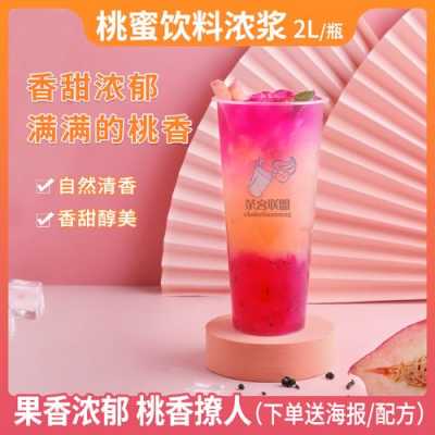 蜜雪桃花怎么样(蜜雪桃品种介绍)-第1张图片-厨房小当家 蜜雪桃花怎么样(蜜雪桃品种介绍)-第1张图片-厨房小当家