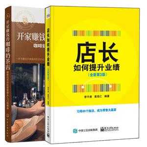 开店需要怎么样经营(开店需要怎么样经营才能赚钱)-第3张图片-厨房小当家 开店需要怎么样经营(开店需要怎么样经营才能赚钱)-第3张图片-厨房小当家
