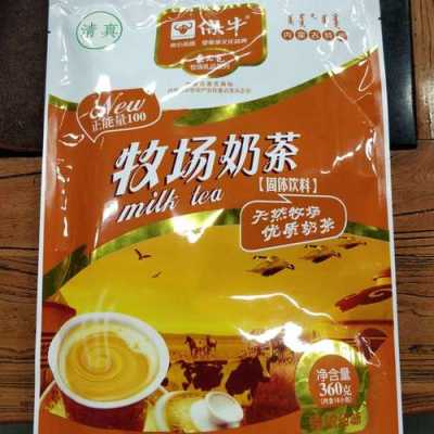 保牛奶茶怎么样(可以用纯牛做奶茶吗)-第1张图片-厨房小当家 保牛奶茶怎么样(可以用纯牛做奶茶吗)-第1张图片-厨房小当家