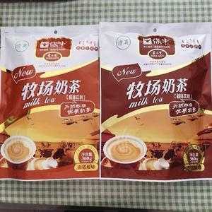 保牛奶茶怎么样(可以用纯牛做奶茶吗)-第2张图片-厨房小当家 保牛奶茶怎么样(可以用纯牛做奶茶吗)-第2张图片-厨房小当家