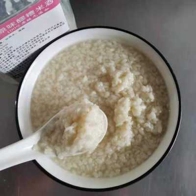 哪里的酒糟好(哪里的酒糟好吃)-第1张图片-厨房小当家 哪里的酒糟好(哪里的酒糟好吃)-第1张图片-厨房小当家