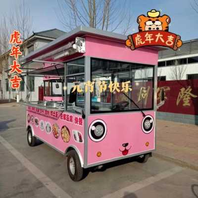 想做流动餐车怎么样（流动型小吃车能赚钱吗靠谱吗）-第2张图片-厨房小当家