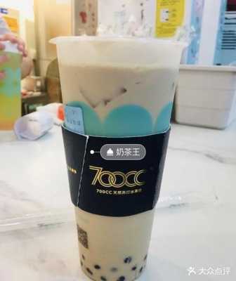 cc茶饮怎么样(cc奶茶什么颜色)-第2张图片-厨房小当家 cc茶饮怎么样(cc奶茶什么颜色)-第2张图片-厨房小当家