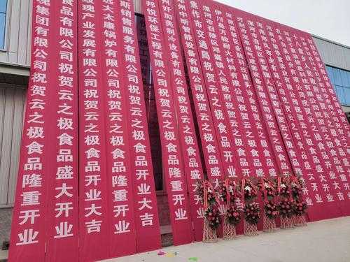 县城公司生意怎么样(县城公司生意怎么样)-第2张图片-厨房小当家 县城公司生意怎么样(县城公司生意怎么样)-第2张图片-厨房小当家