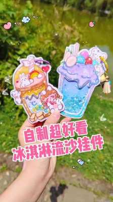 流沙哪里有手工(请问普宁流沙哪里有手工可以领回家做的)-第1张图片-厨房小当家 流沙哪里有手工(请问普宁流沙哪里有手工可以领回家做的)-第1张图片-厨房小当家