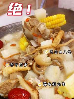 深圳哪里羊肉好吃（深圳哪里羊肉好吃又便宜）-第2张图片-厨房小当家