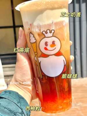 蜜雪奶茶怎么样(蜜雪什么奶茶好喝)-第2张图片-厨房小当家 蜜雪奶茶怎么样(蜜雪什么奶茶好喝)-第2张图片-厨房小当家