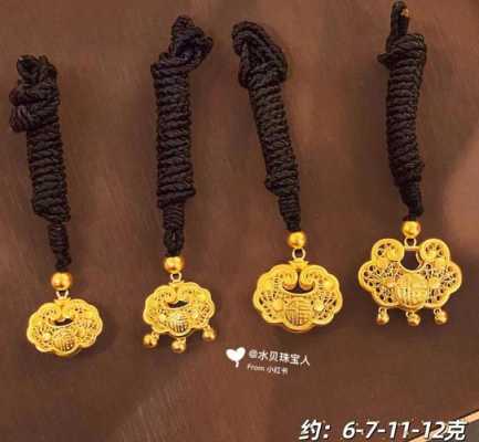 黄金包在哪里(黄金包在哪里买比较好)-第3张图片-厨房小当家 黄金包在哪里(黄金包在哪里买比较好)-第3张图片-厨房小当家