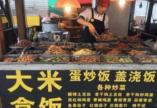 各地卖盒饭怎么样（各地卖盒饭怎么样啊）-第1张图片-厨房小当家