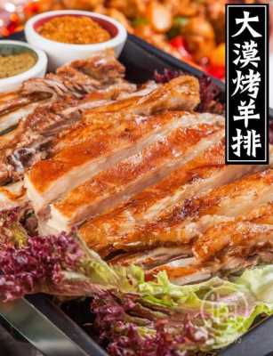 新疆哪里烤肉好吃(乌鲁木齐手抓肉哪家好吃)-第1张图片-厨房小当家 新疆哪里烤肉好吃(乌鲁木齐手抓肉哪家好吃)-第1张图片-厨房小当家