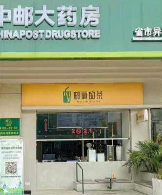 第一家奶茶店叫什么名字,奶茶店消息怎么样发朋友圈-第3张图片-厨房小当家 第一家奶茶店叫什么名字,奶茶店消息怎么样发朋友圈-第3张图片-厨房小当家