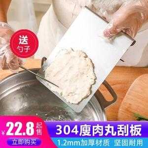 福鼎肉片哪里买(福鼎肉片专用工具)-第2张图片-厨房小当家 福鼎肉片哪里买(福鼎肉片专用工具)-第2张图片-厨房小当家