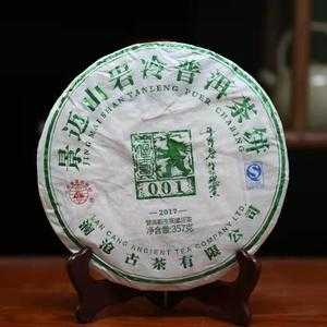 古澜沧茶怎么样(古澜沧茶怎么样好喝吗)-第3张图片-厨房小当家 古澜沧茶怎么样(古澜沧茶怎么样好喝吗)-第3张图片-厨房小当家