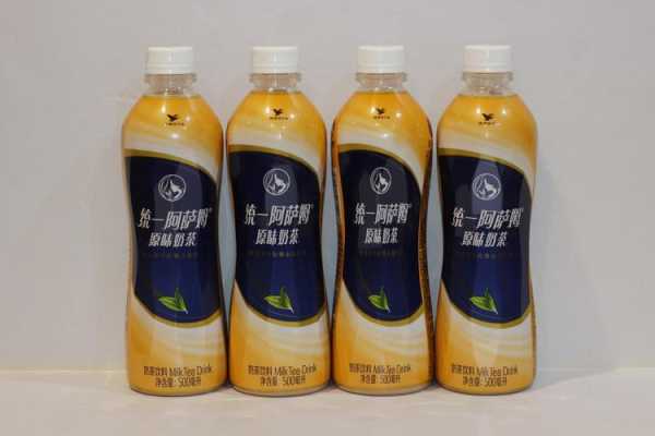 阿萨姆是哪里(统一奶茶是哪里出的)-第3张图片-厨房小当家 阿萨姆是哪里(统一奶茶是哪里出的)-第3张图片-厨房小当家