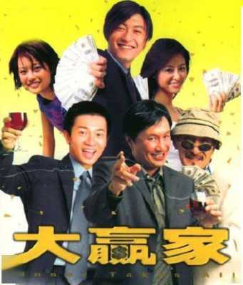 三部顶级喜剧片粤语,光头佬加盟店-第2张图片-厨房小当家 三部顶级喜剧片粤语,光头佬加盟店-第2张图片-厨房小当家