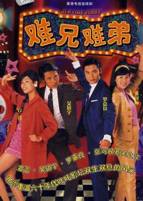 三部顶级喜剧片粤语,光头佬加盟店-第1张图片-厨房小当家 三部顶级喜剧片粤语,光头佬加盟店-第1张图片-厨房小当家
