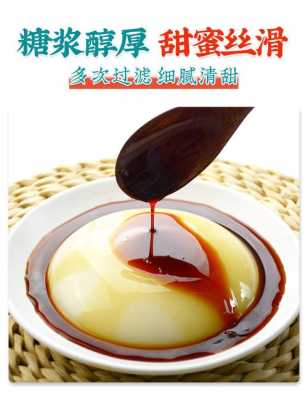 凉糕粉哪里有卖（凉糕粉哪里有卖的）-第2张图片-厨房小当家