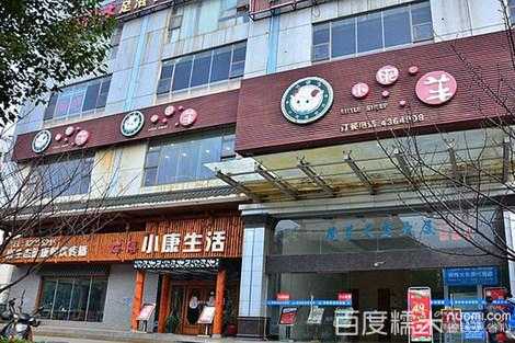 小肥羊生意怎么样(小肥羊生意怎么样啊)-第2张图片-厨房小当家 小肥羊生意怎么样(小肥羊生意怎么样啊)-第2张图片-厨房小当家