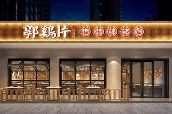 成都小吃加盟怎么样(成都小吃加盟怎么样)-第2张图片-厨房小当家 成都小吃加盟怎么样(成都小吃加盟怎么样)-第2张图片-厨房小当家