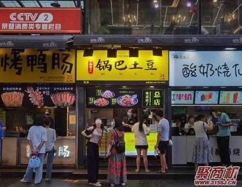 成都小吃加盟怎么样(成都小吃加盟怎么样)-第1张图片-厨房小当家 成都小吃加盟怎么样(成都小吃加盟怎么样)-第1张图片-厨房小当家