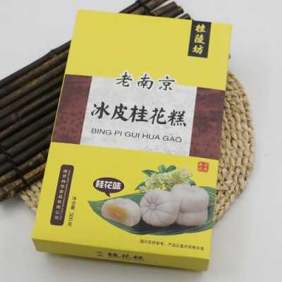 南京桂花糕哪个牌子正宗,哪里的桂花糕正宗又好吃-第2张图片-厨房小当家 南京桂花糕哪个牌子正宗,哪里的桂花糕正宗又好吃-第2张图片-厨房小当家