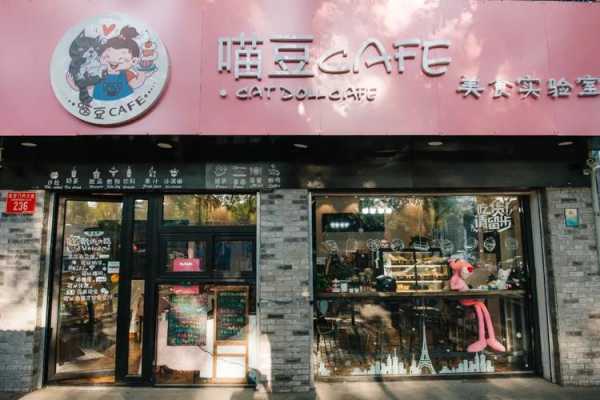 开网红店怎么样(开网红店怎么样)-第1张图片-厨房小当家 开网红店怎么样(开网红店怎么样)-第1张图片-厨房小当家
