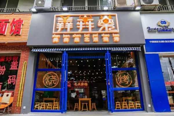 开网红店怎么样(开网红店怎么样)-第2张图片-厨房小当家 开网红店怎么样(开网红店怎么样)-第2张图片-厨房小当家