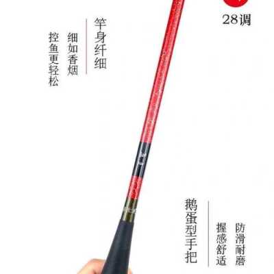 求壹鱼怎么样(求壹鱼竿哪里产)-第1张图片-厨房小当家 求壹鱼怎么样(求壹鱼竿哪里产)-第1张图片-厨房小当家
