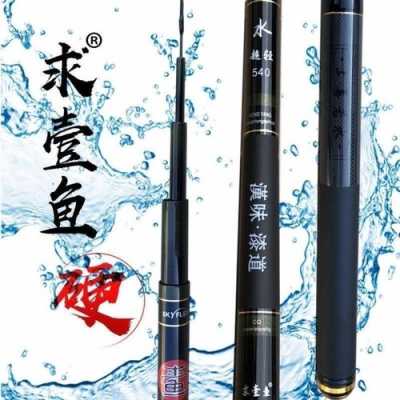 求壹鱼怎么样(求壹鱼竿哪里产)-第2张图片-厨房小当家 求壹鱼怎么样(求壹鱼竿哪里产)-第2张图片-厨房小当家