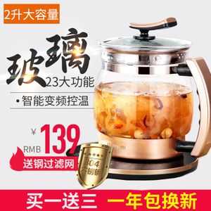 养生壶哪里有卖(养生壶盖子哪里买)-第3张图片-厨房小当家 养生壶哪里有卖(养生壶盖子哪里买)-第3张图片-厨房小当家