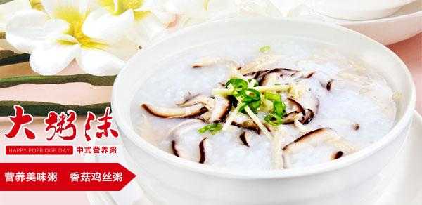 粥沫鱼块什么意思,大粥沫怎么样好吃吗-第3张图片-厨房小当家 粥沫鱼块什么意思,大粥沫怎么样好吃吗-第3张图片-厨房小当家