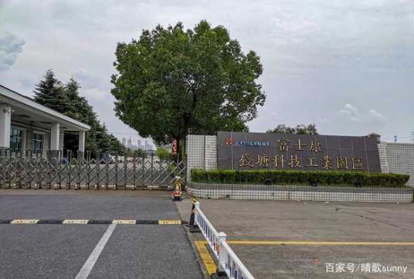 杭州下沙十大好厂,-第3张图片-厨房小当家