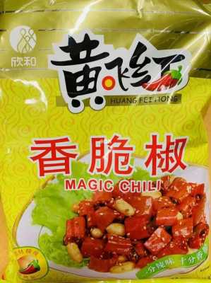香脆椒哪里有卖(香脆椒批发)-第3张图片-厨房小当家 香脆椒哪里有卖(香脆椒批发)-第3张图片-厨房小当家