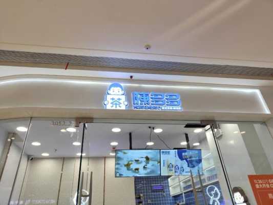 加盟味多多怎么样(物业管理公司发展前景如何)-第2张图片-厨房小当家 加盟味多多怎么样(物业管理公司发展前景如何)-第2张图片-厨房小当家