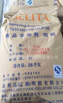 明胶粉哪里有卖（明胶粉哪里有卖的啊）-第3张图片-厨房小当家
