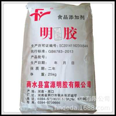 明胶粉哪里有卖（明胶粉哪里有卖的啊）-第2张图片-厨房小当家