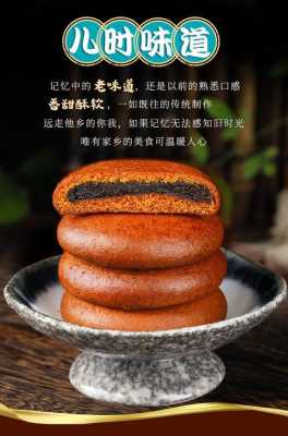 荞饼保质期一般多久,荞麦饼是哪里的特产-第3张图片-厨房小当家 荞饼保质期一般多久,荞麦饼是哪里的特产-第3张图片-厨房小当家