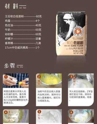 皇后烘焙怎么样(王后低筋粉好用吗)-第1张图片-厨房小当家 皇后烘焙怎么样(王后低筋粉好用吗)-第1张图片-厨房小当家