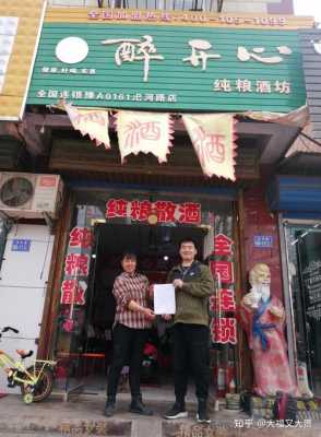 怎么样营销小餐馆(如何去跑饭店超市推销散酒)-第1张图片-厨房小当家 怎么样营销小餐馆(如何去跑饭店超市推销散酒)-第1张图片-厨房小当家