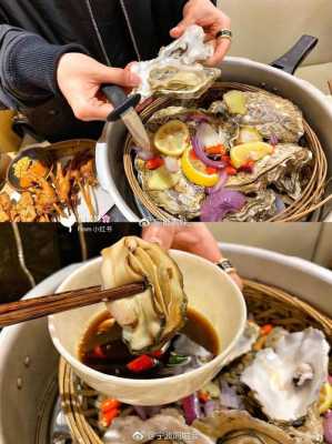 上海什么地方产生蚝,上海吃生蚝最便宜的地方-第3张图片-厨房小当家 上海什么地方产生蚝,上海吃生蚝最便宜的地方-第3张图片-厨房小当家