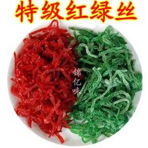 红绿丝哪里有卖(红绿丝哪里有卖啊)-第1张图片-厨房小当家 红绿丝哪里有卖(红绿丝哪里有卖啊)-第1张图片-厨房小当家