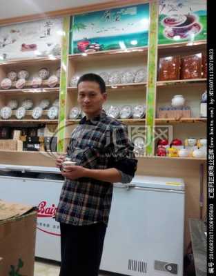 另茶店员怎么样(茶叶店上班待遇怎么样)-第1张图片-厨房小当家 另茶店员怎么样(茶叶店上班待遇怎么样)-第1张图片-厨房小当家