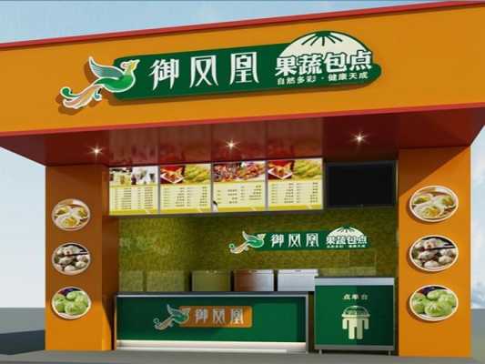 加盟御凤凰怎么样(加盟御凤凰怎么样赚钱)-第2张图片-厨房小当家 加盟御凤凰怎么样(加盟御凤凰怎么样赚钱)-第2张图片-厨房小当家