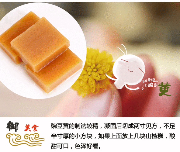 豌豆糕一年四季都可以卖吗,豌豆糕哪里有卖的-第1张图片-厨房小当家 豌豆糕一年四季都可以卖吗,豌豆糕哪里有卖的-第1张图片-厨房小当家